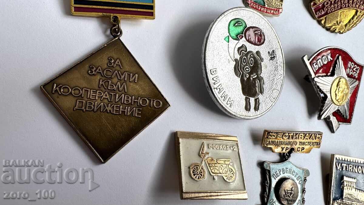 Badges lot 16 pieces with price 11.00 BGN | € 5.62 Badges lot 16 pieces with price 11.00 BGN | € 5.62