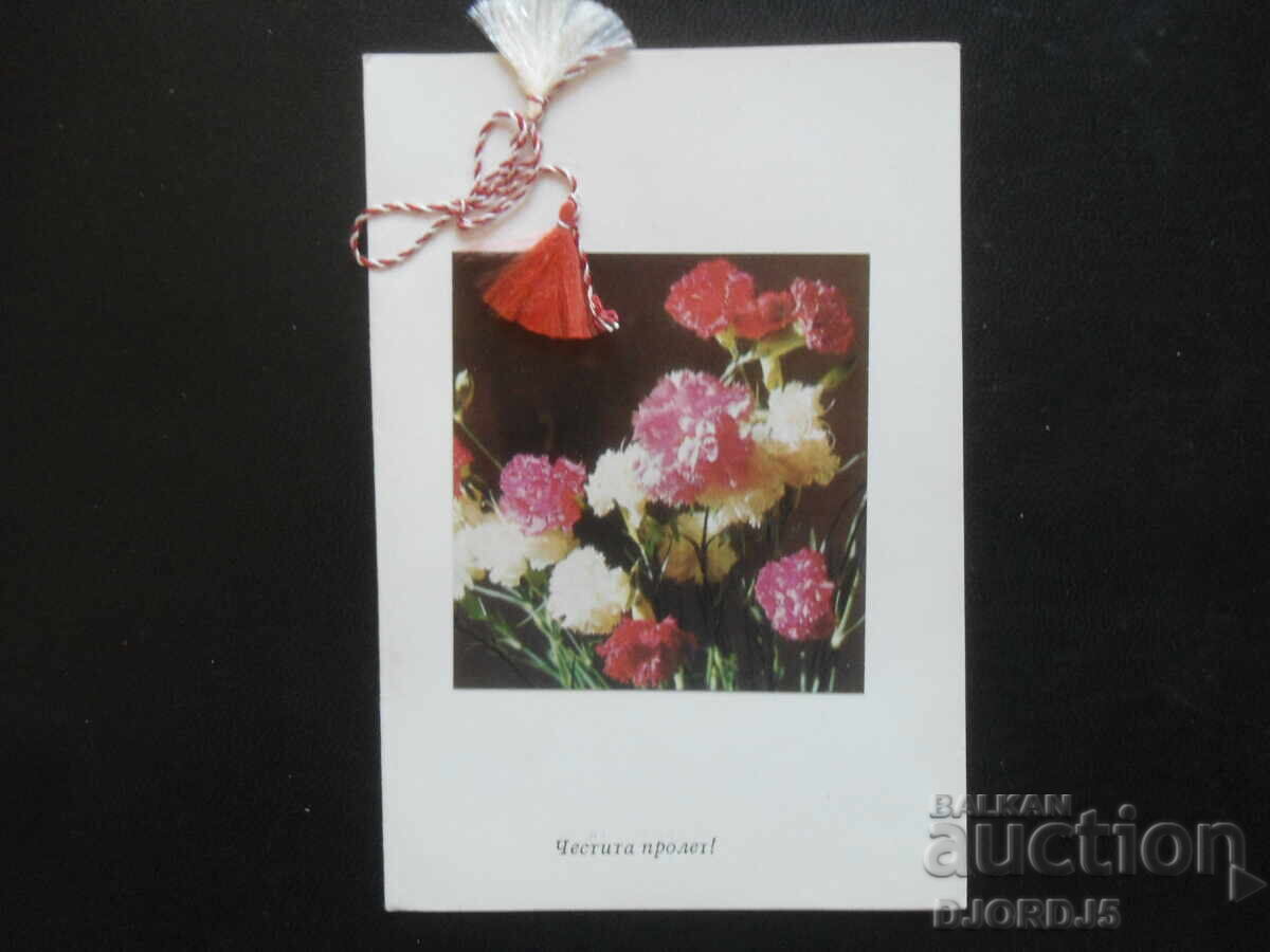 Delivery of Old Bulgarian greeting cards, 5 pieces Delivery of Old Bulgarian greeting cards, 5 pieces