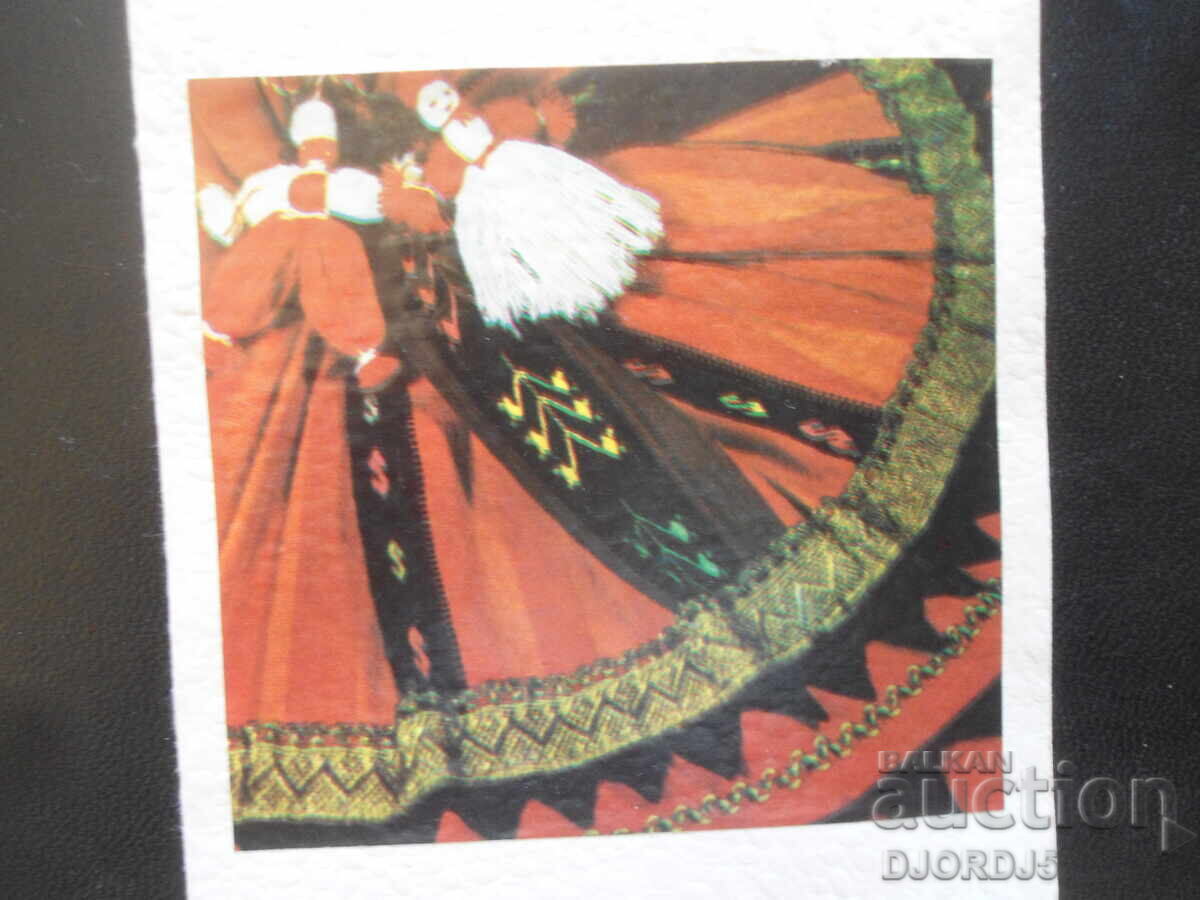 Παλιά βουλγαρική ευχετήρια κάρτα με τιμή 1.00 BGN | € 0.51