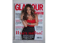 Glamour - март / 2012