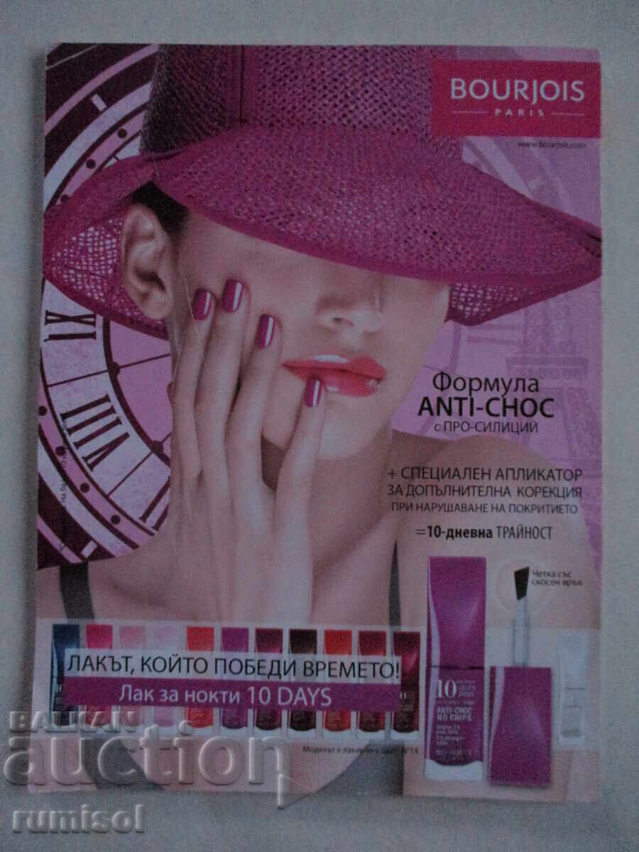 Glamour - iunie / 2011 - 5 Glamour - iunie / 2011 - 5