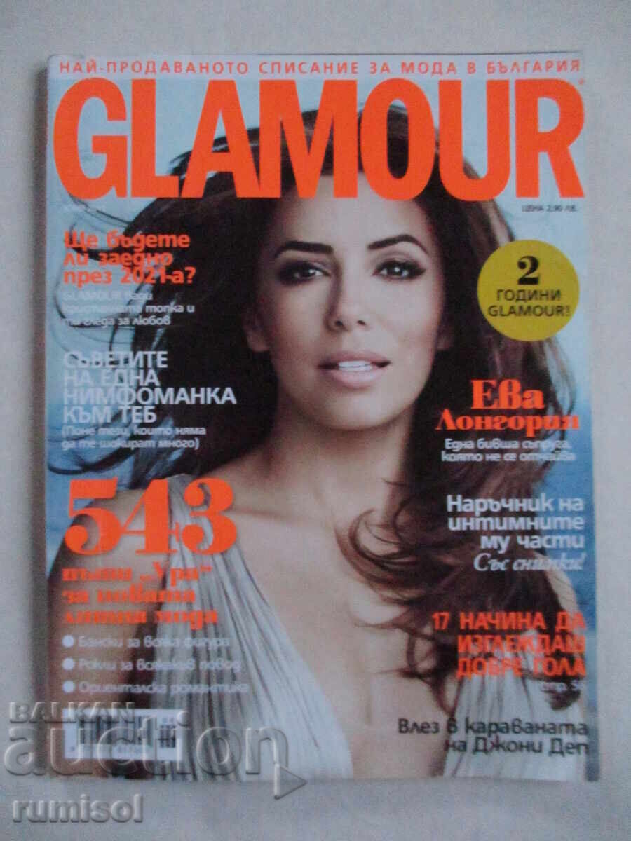 Glamour - iunie / 2011 Glamour - iunie / 2011