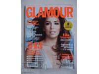 Glamour - юни / 2011