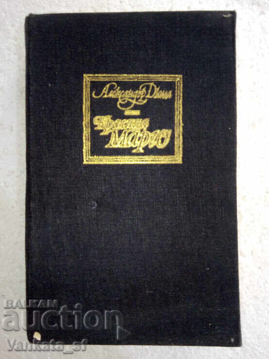 Queen Margot - Alexandre Dumas Queen Margot - Alexandre Dumas