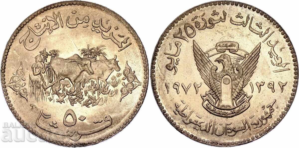 Sudan 50 kirsch 1972 Revolution FAO UNC Sudan 50 kirsch 1972 Revolution FAO UNC