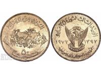 Sudan 50 kirsch 1972 Revoluție FAO UNC