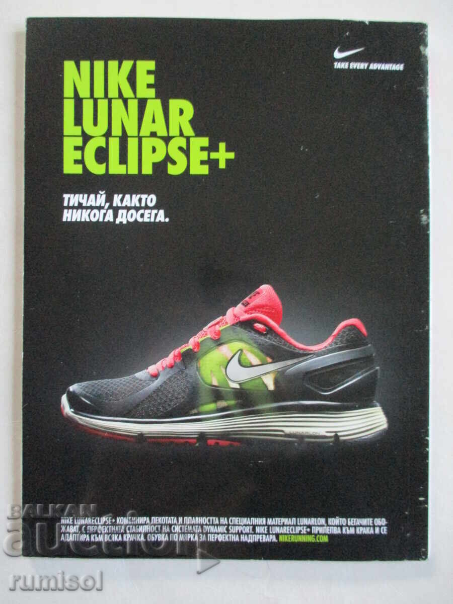 Glamour - April / 2012 - 6