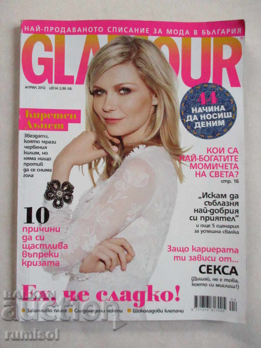 Glamour - April / 2012