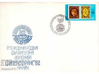 ENVELOPE - INTERNATIONAL PHILATELIC EXHIBITION PHILEXFRANCE '82