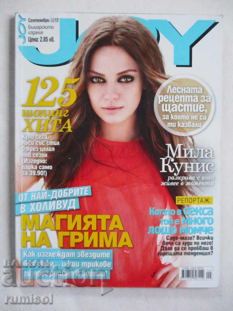 Bucurie - septembrie / 2012