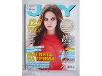 Joy - September / 2012