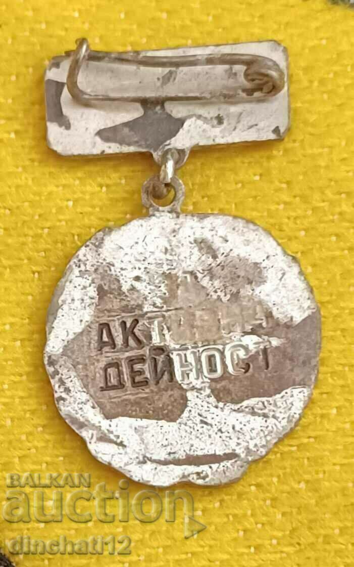 Δημοπρασία Για ενεργό δραστηριότητα Πατριωτικό Μέτωπο ΖΝΑΚ Ο.Φ Δημοπρασία Για ενεργό δραστηριότητα Πατριωτικό Μέτωπο ΖΝΑΚ Ο.Φ