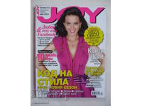 Bucurie - octombrie / 2012