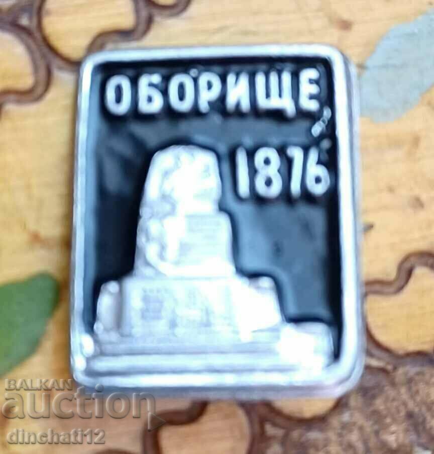 Auction Mark Oborishte 1876 Uprising. George Revolutionary Committee Auction Mark Oborishte 1876 Uprising. George Revolutionary Committee