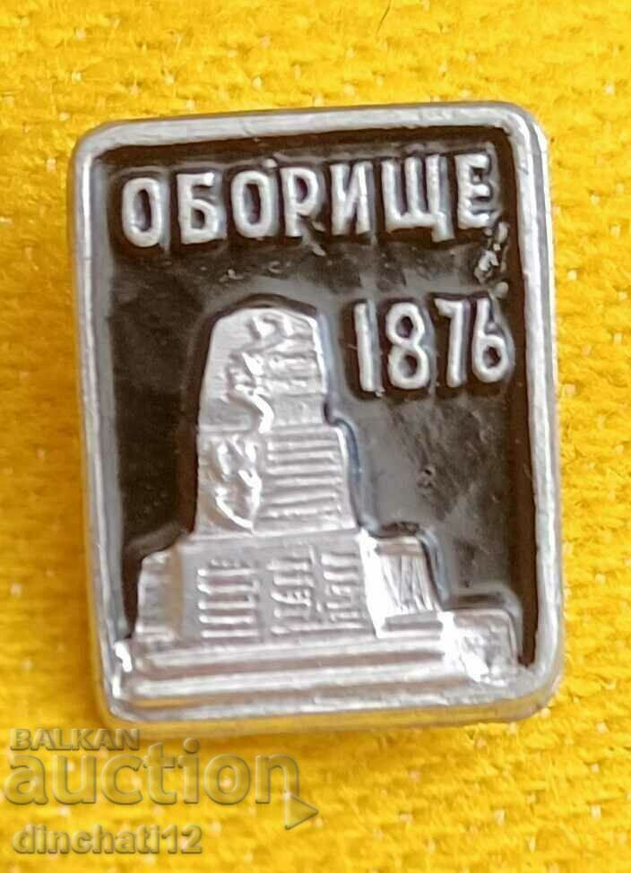 Mark Oborishte 1876 Uprising. George Revolutionary Committee Mark Oborishte 1876 Uprising. George Revolutionary Committee