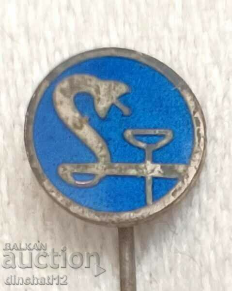 Рядък знак. Медицина Фармация Рядък знак. Медицина Фармация