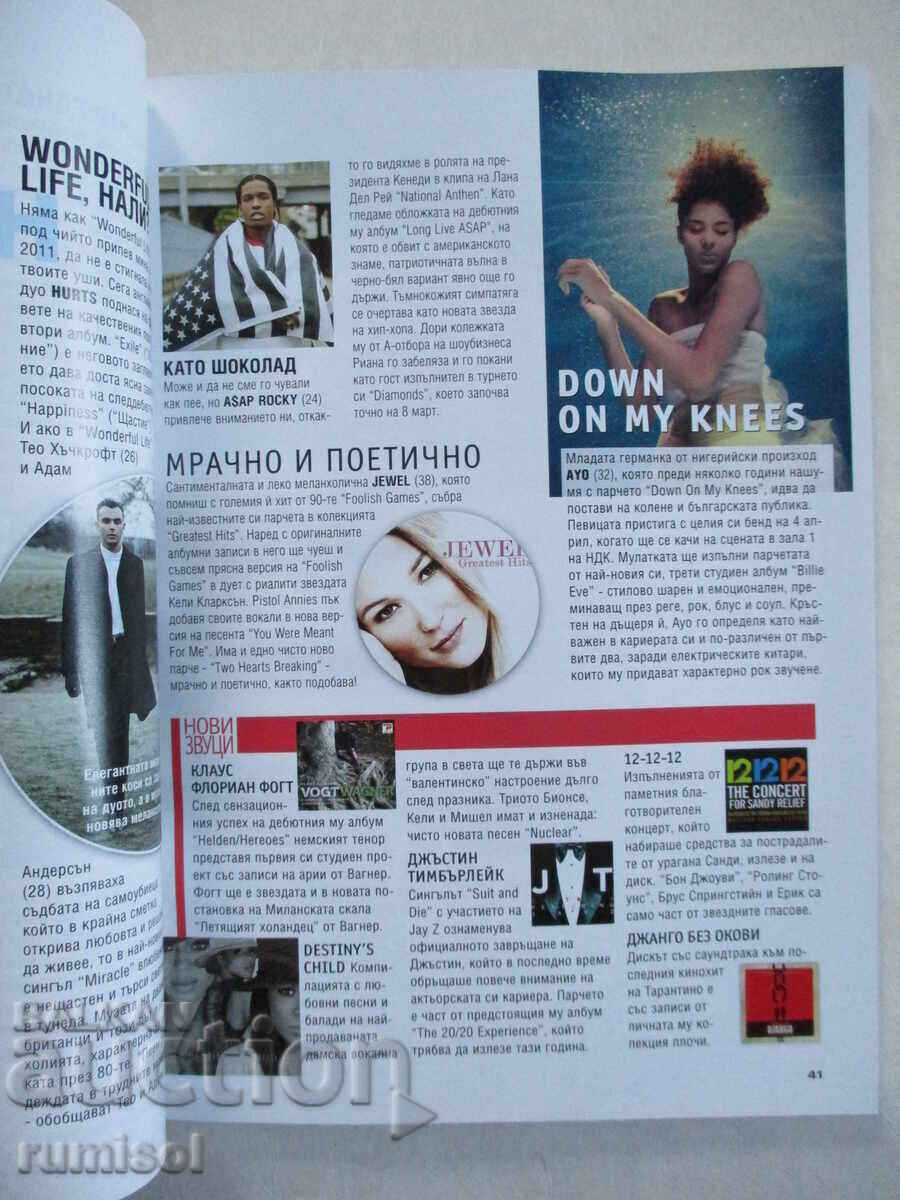 Livrarea Bucurie - martie / 2013