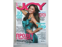 Joy - March / 2013