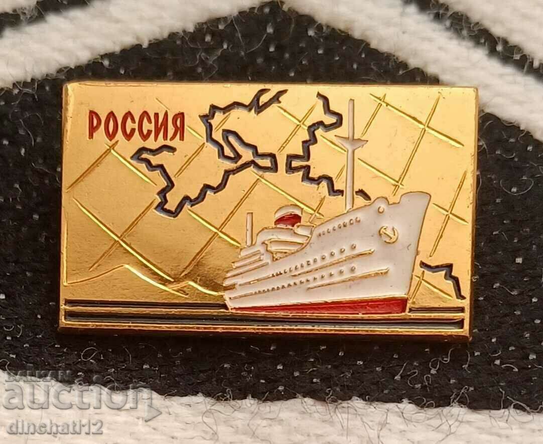Σήμα πλοίου Ρωσία ΕΣΣΔ με τιμή 4.00 BGN | € 2.05 Σήμα πλοίου Ρωσία ΕΣΣΔ με τιμή 4.00 BGN | € 2.05