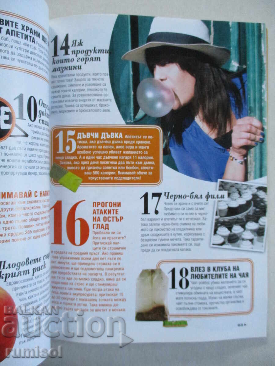 Livrarea Bucurie - aprilie / 2012