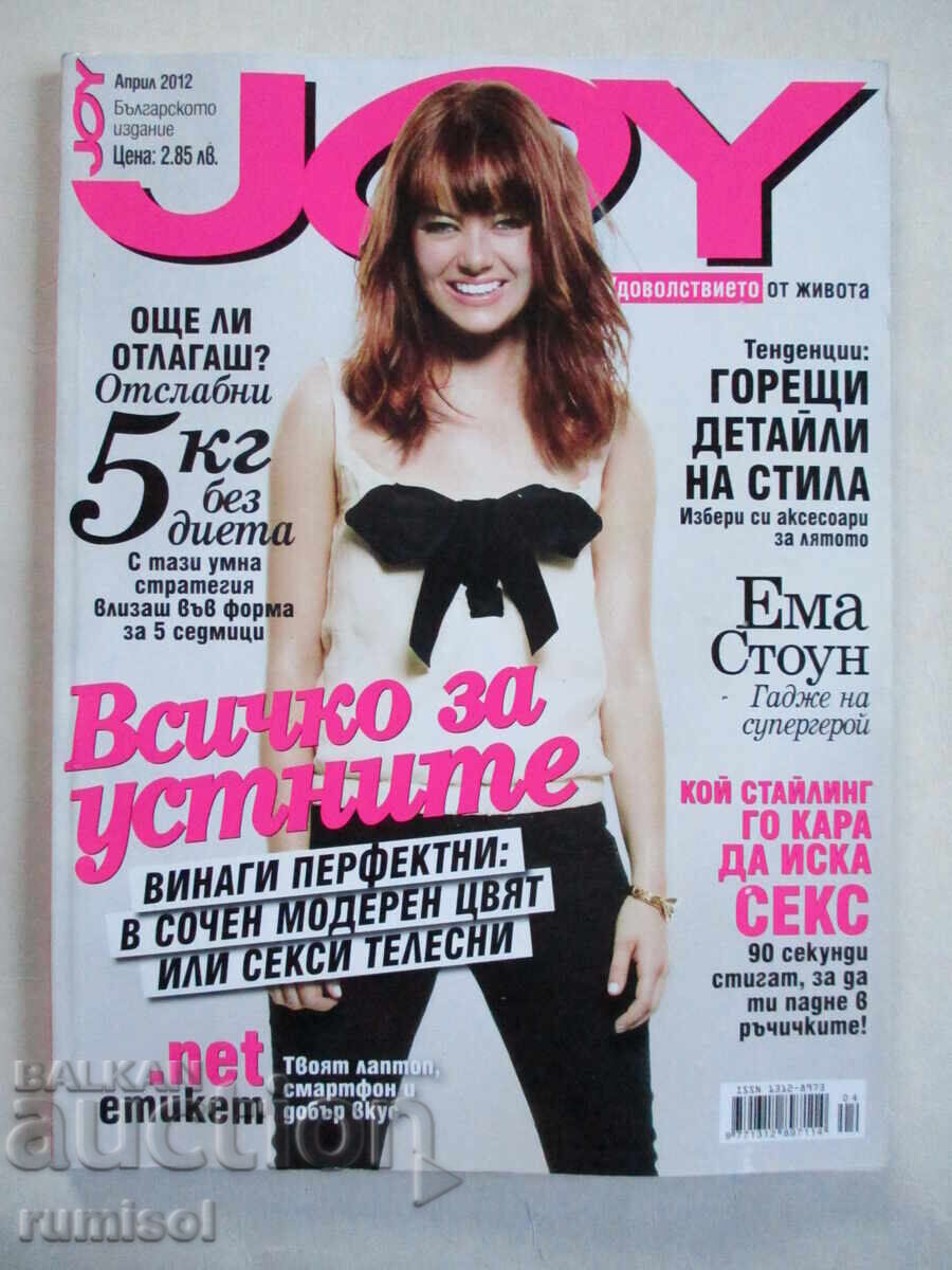 Bucurie - aprilie / 2012