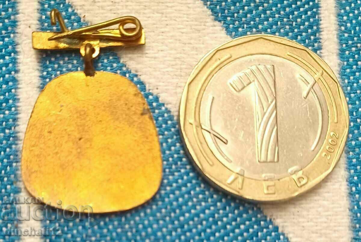 Auction Sign. Tour of museums and Cross of Freedom Pleven 1974 Auction Sign. Tour of museums and Cross of Freedom Pleven 1974