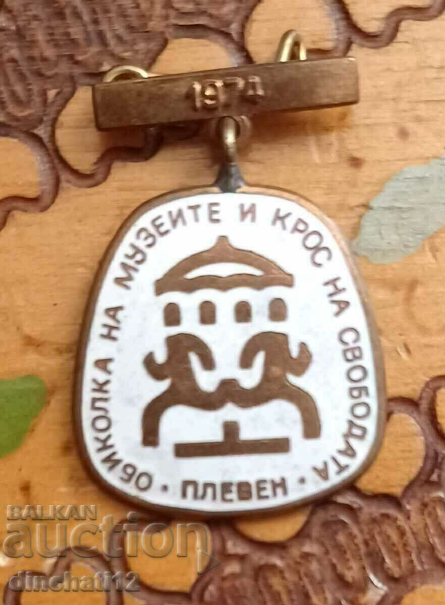 Delivery of Sign. Tour of museums and Cross of Freedom Pleven 1974 Delivery of Sign. Tour of museums and Cross of Freedom Pleven 1974