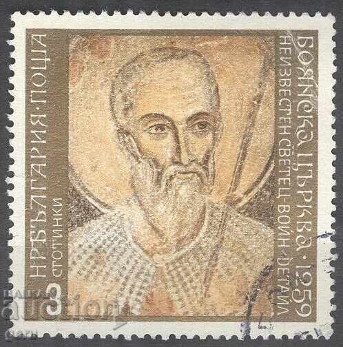 BULGARIA stamp 482 4