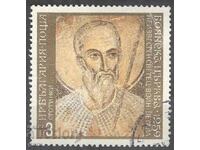 BULGARIA imprimat 482 4