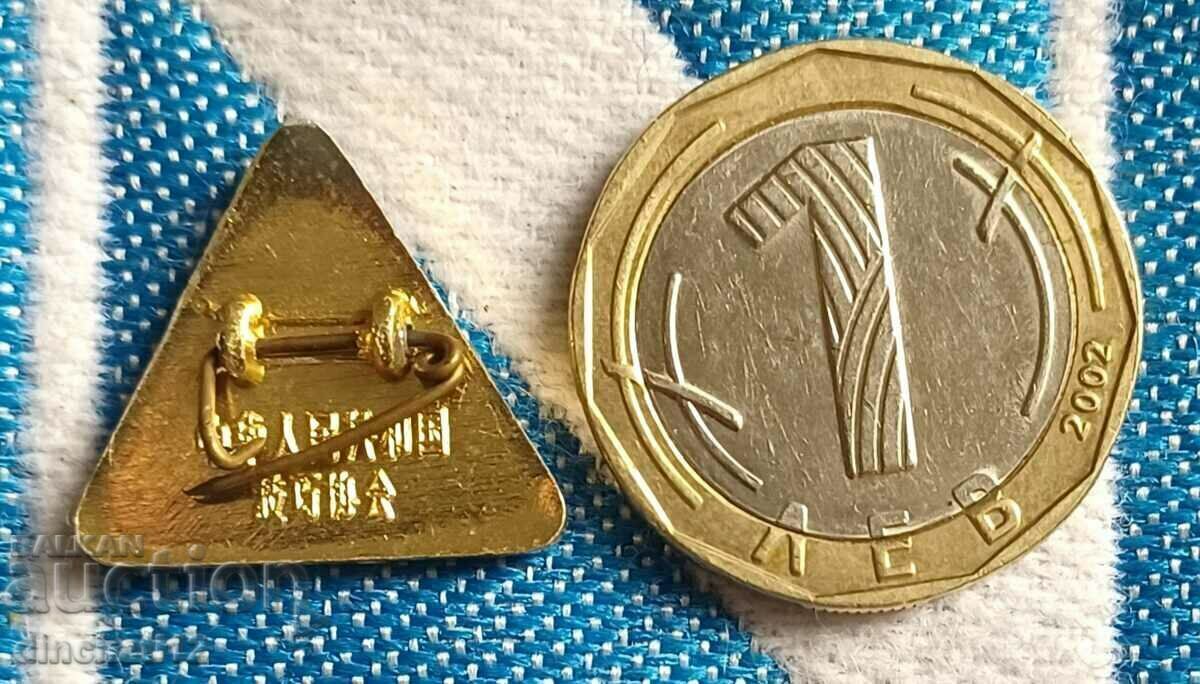 Badge - Rhythmic Gymnastics Asia Korea with price 12.00 BGN | € 6.14 Badge - Rhythmic Gymnastics Asia Korea with price 12.00 BGN | € 6.14