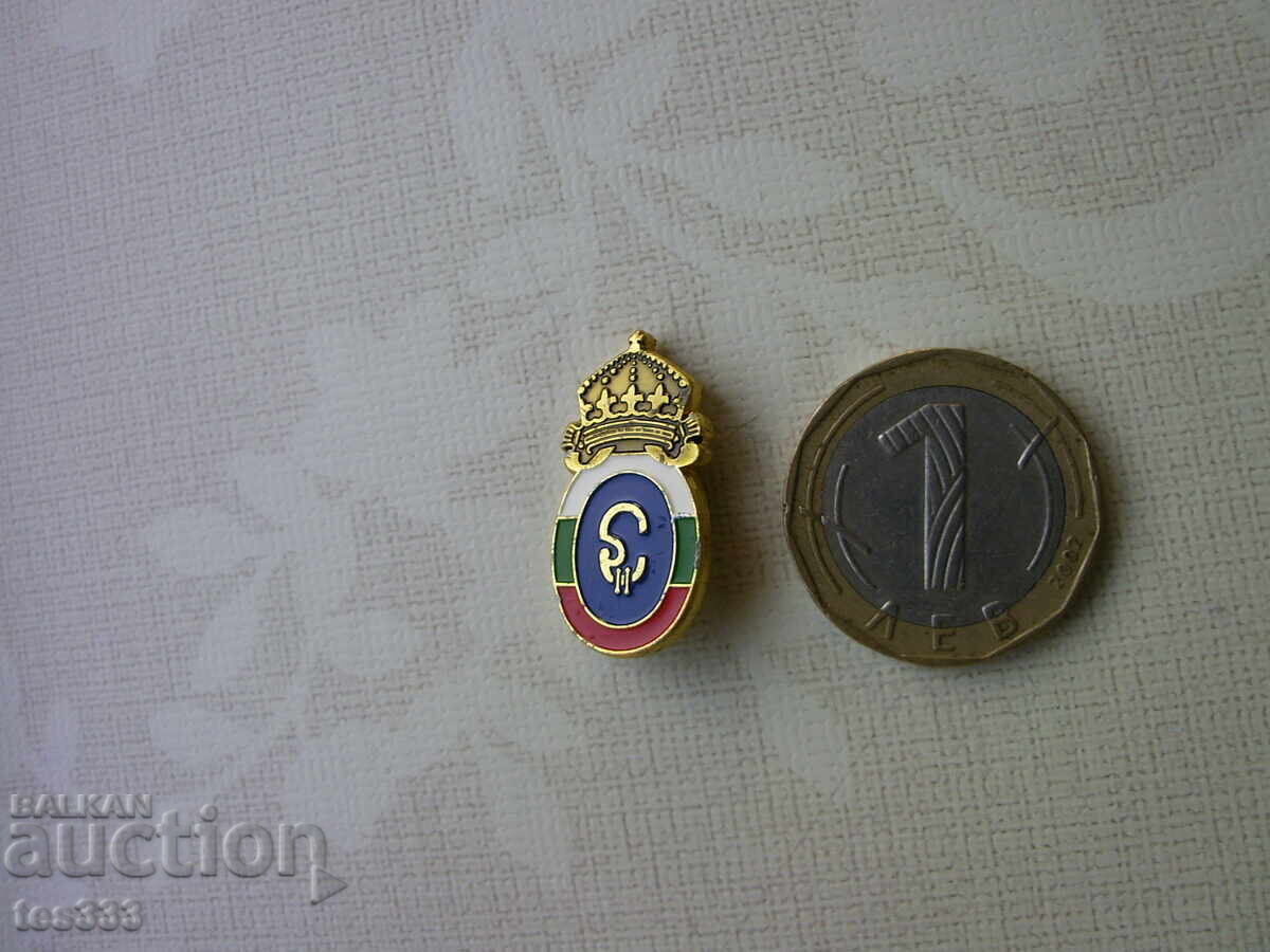 Badge Simeon 2 King of the Bulgarians with price € 3.58 | 7.00 BGN Badge Simeon 2 King of the Bulgarians with price € 3.58 | 7.00 BGN