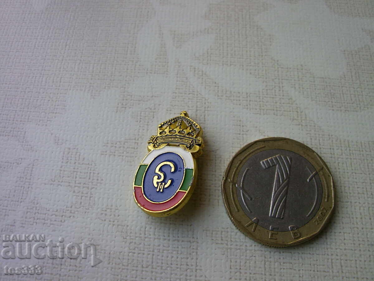 Auction Badge Simeon 2 King of the Bulgarians Auction Badge Simeon 2 King of the Bulgarians