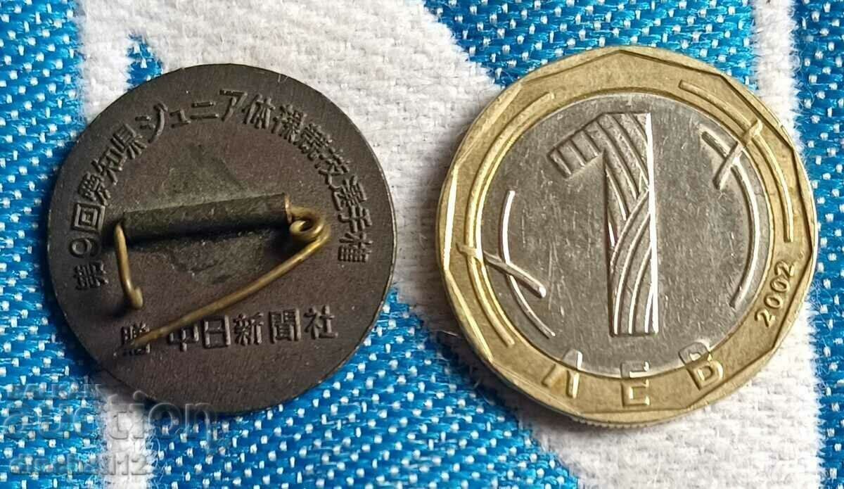 Licitație BADGE - Federația de Gimnastică Ritmică Asia China Coreea Licitație BADGE - Federația de Gimnastică Ritmică Asia China Coreea