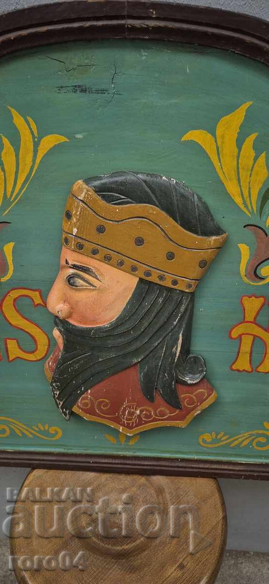 CHART with price 199.00 BGN | € 101.75 CHART with price 199.00 BGN | € 101.75