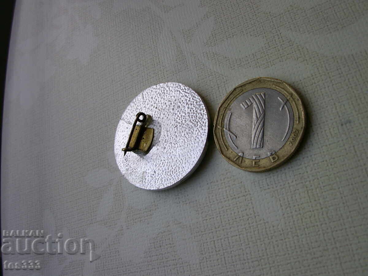 Câștigător insignă la concurs 1977 - 6 Câștigător insignă la concurs 1977 - 6