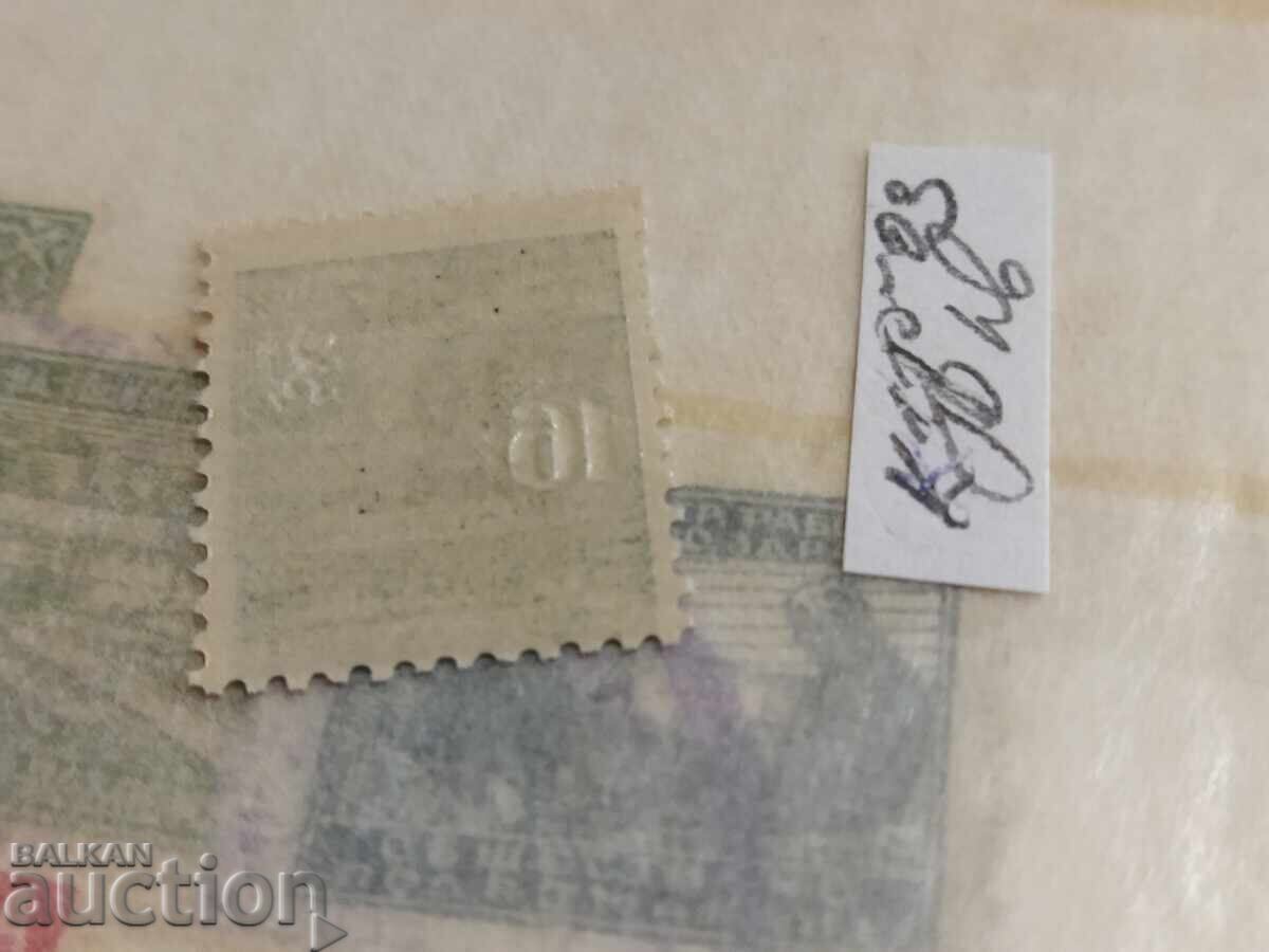 Delivery of CURIOSITY stamp with overprint accident 100 leva from 1947.RRR Delivery of CURIOSITY stamp with overprint accident 100 leva from 1947.RRR