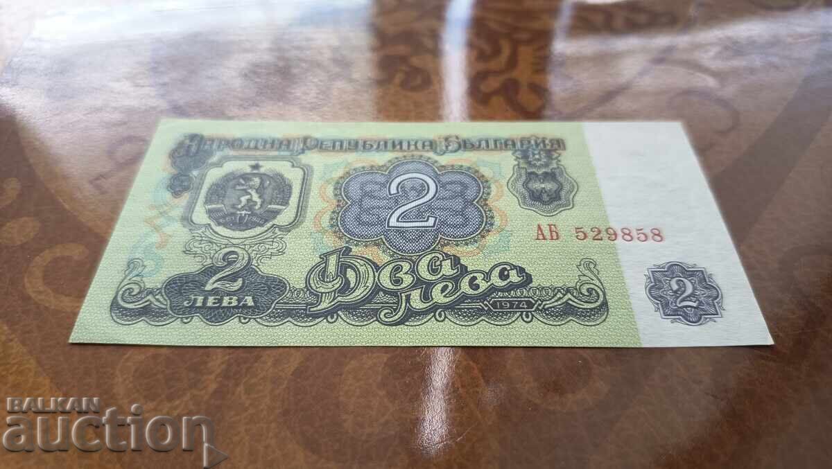 Bŭlgarska banknota 2 leva ot 1974 g. 6 tsifρες AU με τιμή 5.00 BGN | € 2.56 Bŭlgarska banknota 2 leva ot 1974 g. 6 tsifρες AU με τιμή 5.00 BGN | € 2.56