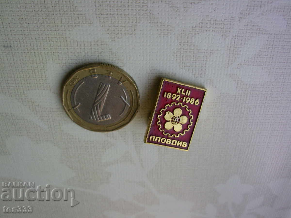 Badge Plovdiv Fair XLII 1892-1986 with price € 1.02 | 1.99 BGN