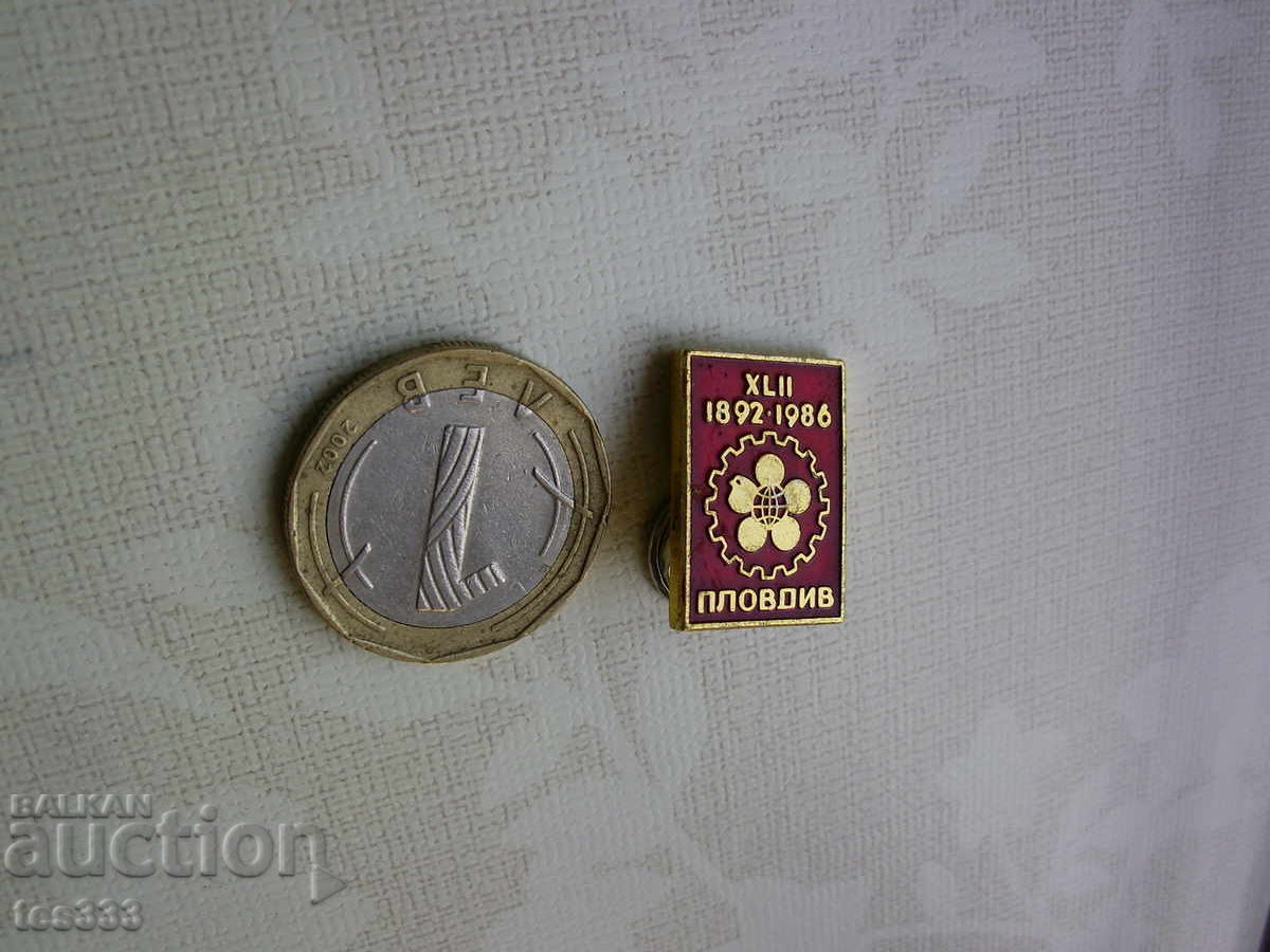Badge Plovdiv Fair XLII 1892-1986 - 5