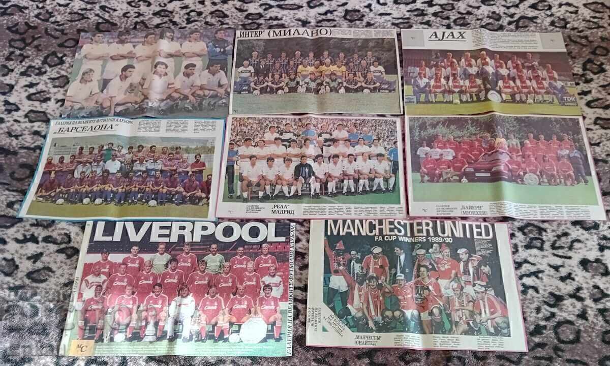 Футбол меридиан спринт