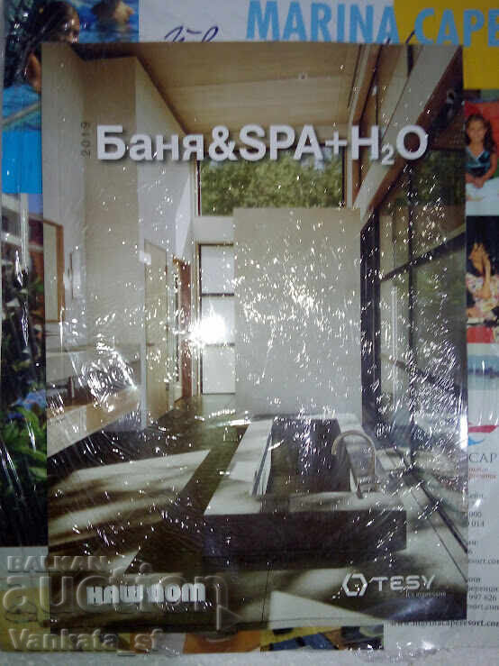 Woman Today. June - July / 2019 with price 6.00 BGN | € 3.07 Woman Today. June - July / 2019 with price 6.00 BGN | € 3.07