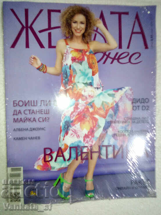 Woman Today. June - July / 2019