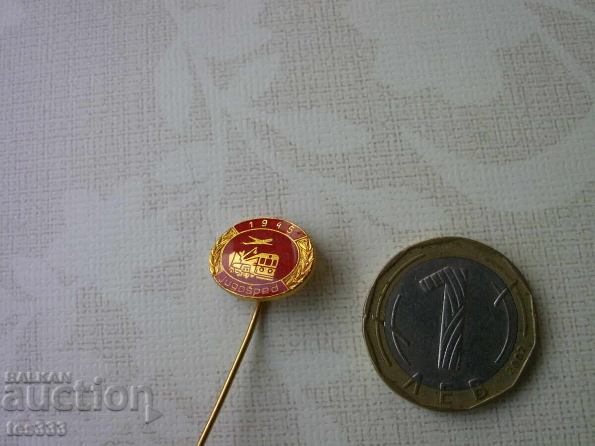 Badge Jugosped 1945 with price € 0.92 | 1.80 BGN Badge Jugosped 1945 with price € 0.92 | 1.80 BGN