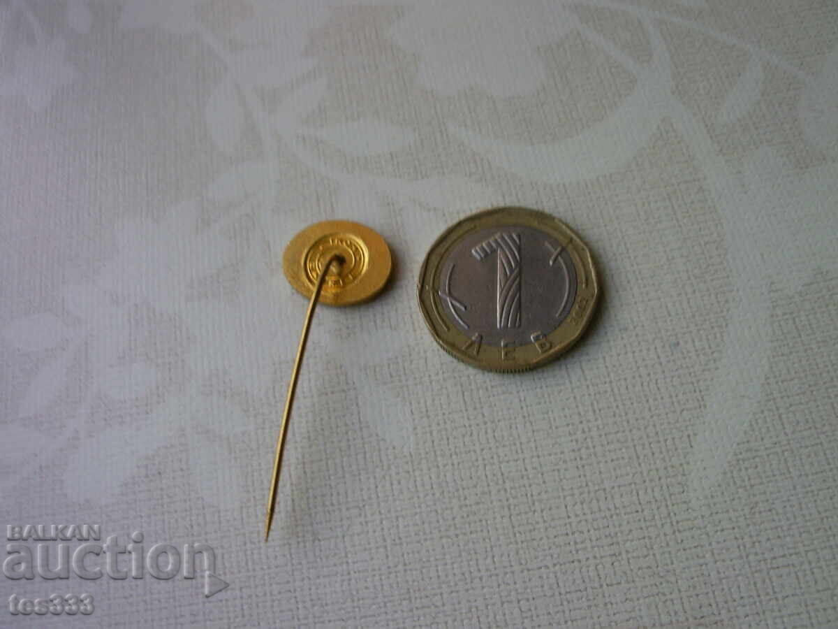 Badge Jugosped 1945 - 7 Badge Jugosped 1945 - 7