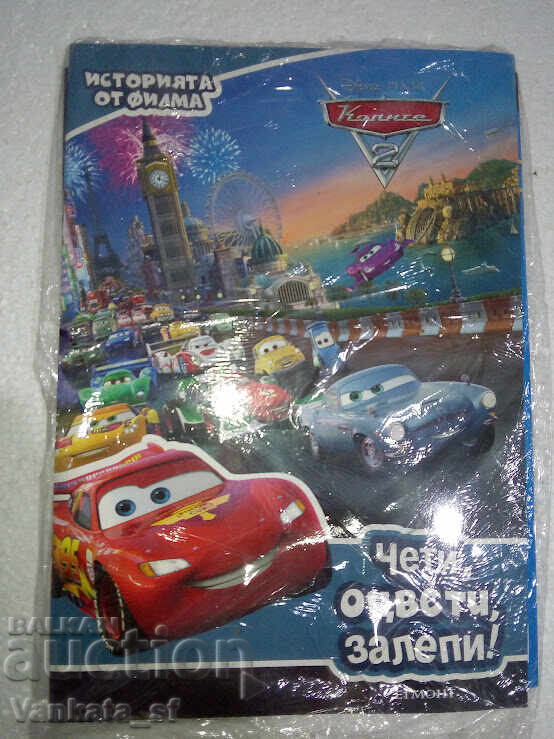 Mașini - pachet de 2 reviste + creioane cu preț 6.80 BGN | € 3.48 Mașini - pachet de 2 reviste + creioane cu preț 6.80 BGN | € 3.48