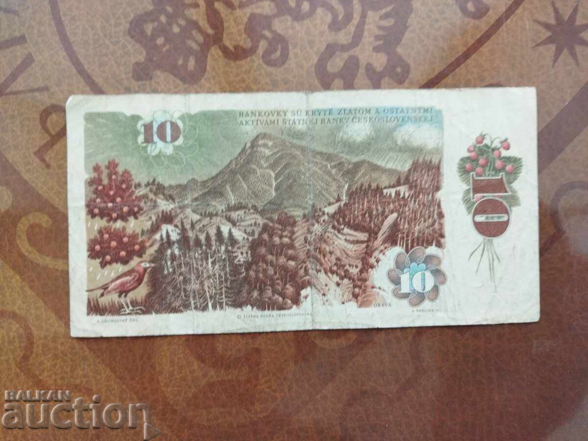 Czechoslovakia 10 crown banknote from 1986 with price 2.00 BGN | € 1.02 Czechoslovakia 10 crown banknote from 1986 with price 2.00 BGN | € 1.02