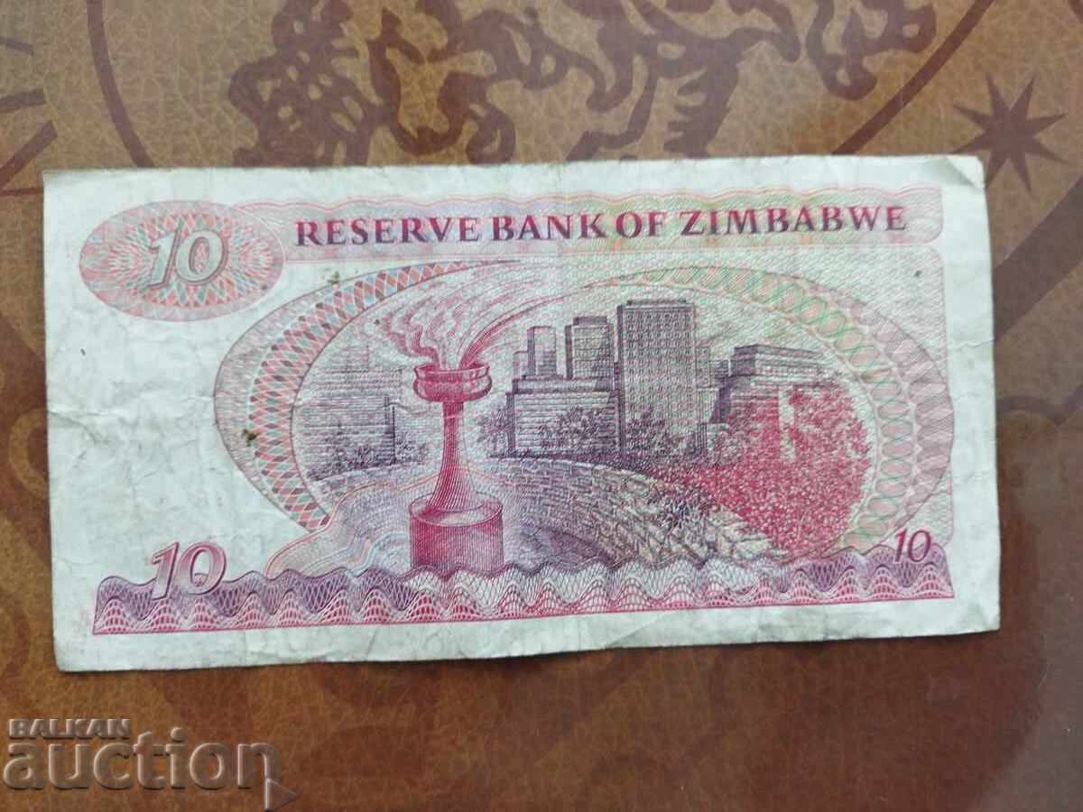 Zimbabwe 10 dollar banknote from 1994. with price 5.00 BGN | € 2.56