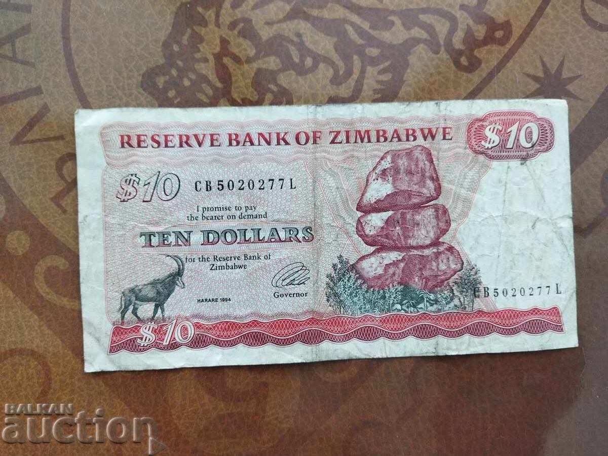 Zimbabwe 10 dollar banknote from 1994.