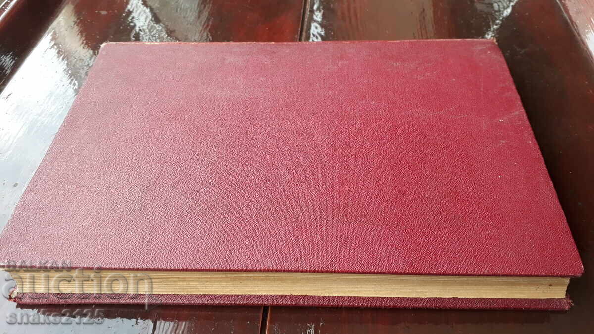 Carte veche - Boli dentare cu preț € 40.00 | 78.23 BGN Carte veche - Boli dentare cu preț € 40.00 | 78.23 BGN