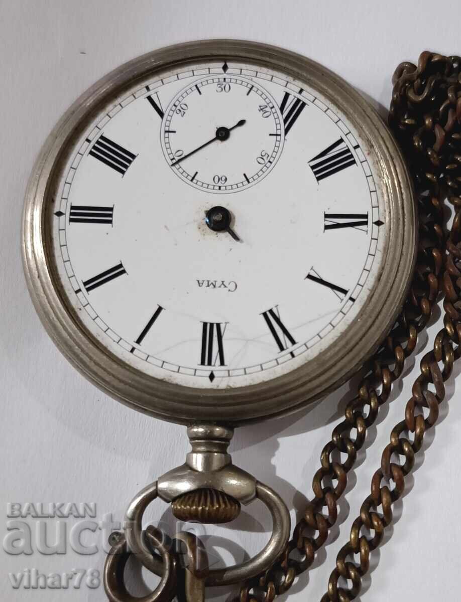 Delivery of pocket watch-CYMA-SIMA-not working for repair or replacement Delivery of pocket watch-CYMA-SIMA-not working for repair or replacement